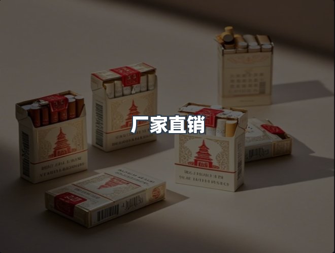服务优势